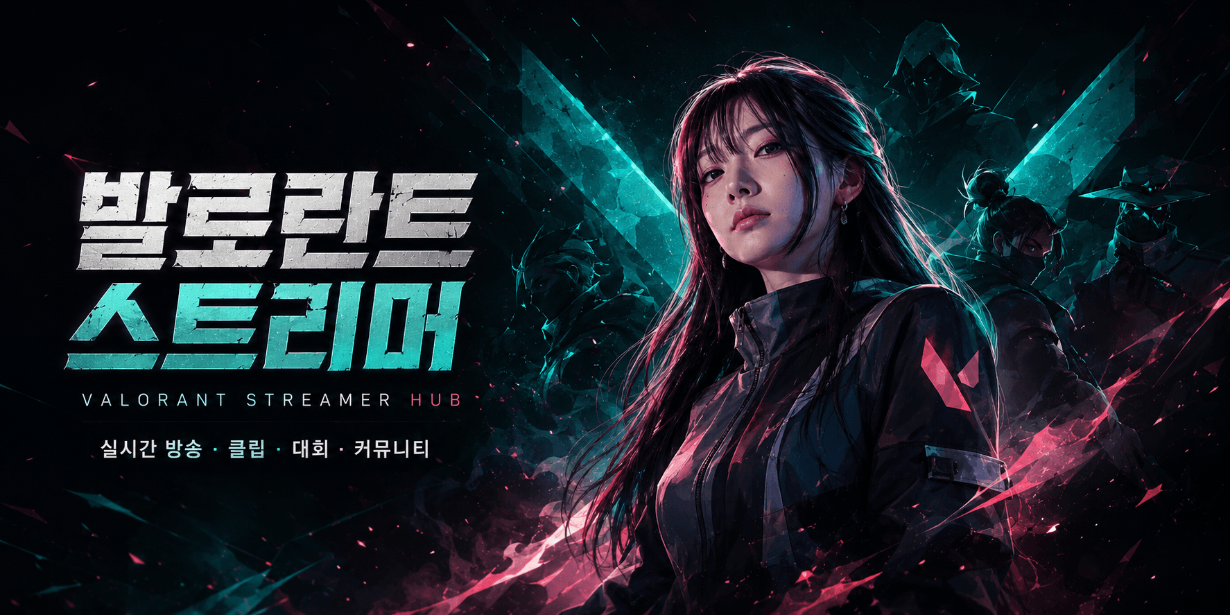 VVG_현수막_레퍼런스