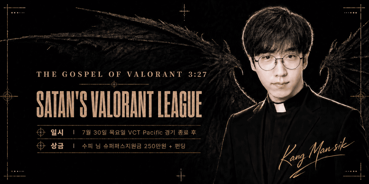 SVL 4파전 